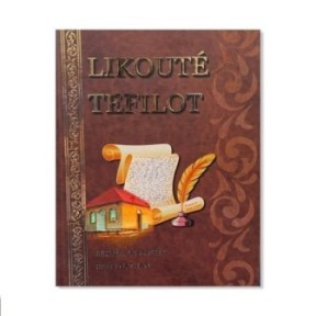 Tefilot Likouté