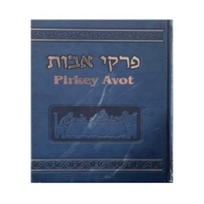 Avot Pirkey