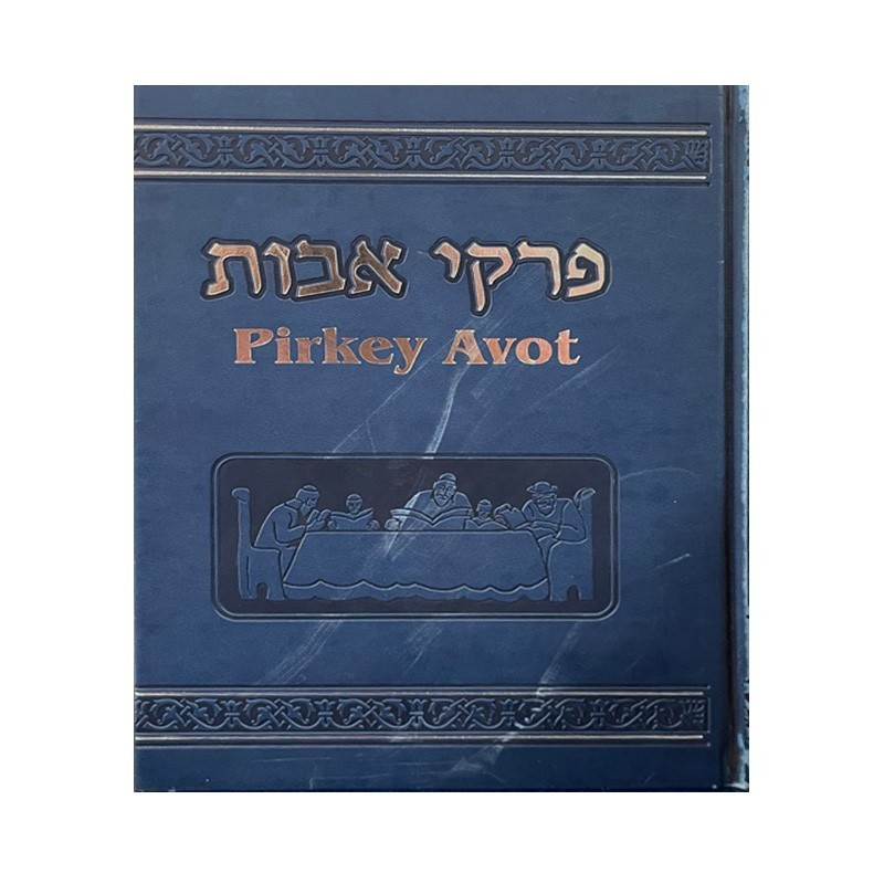 AVOT PIRKEY