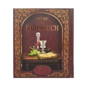 ספר Kiddouch