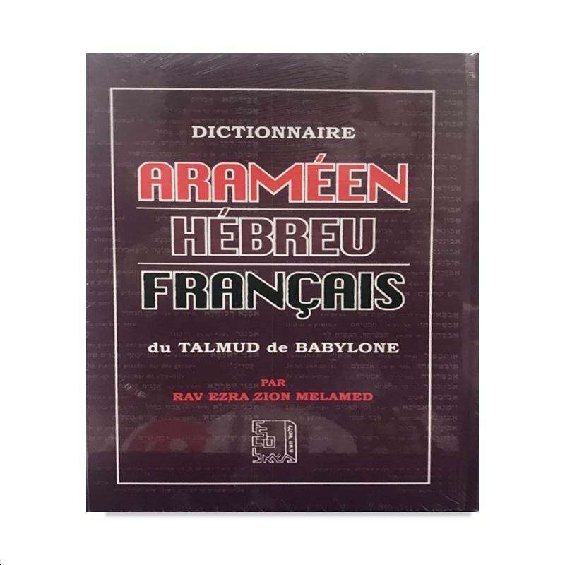 Aramaic dictionary, French Hebrew