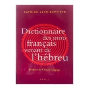 Dictionary of Fançais words from Hebrew.