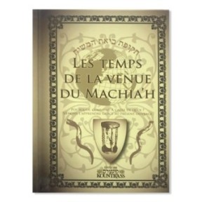 The times of the coming of Machia’h