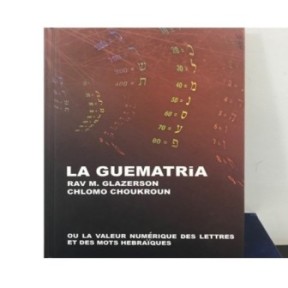 Guematria