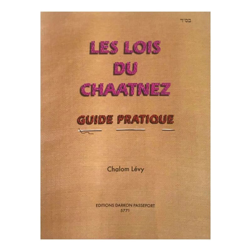 The laws of the chaatnez
