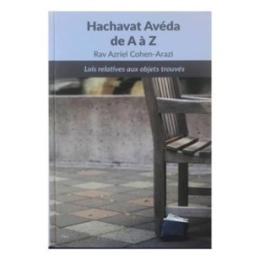 Hachavat Avéda from A to Z
