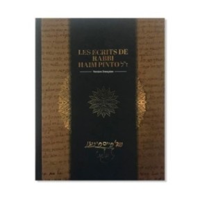The writings of Rabbi ‘Haïm Pinto