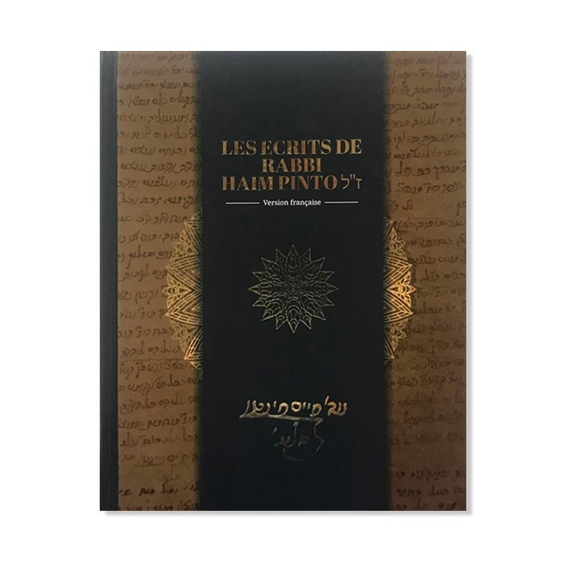 The writings of Rabbi ‘Haïm Pinto