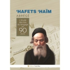 ‘Hafets‘ Haïm abbreviated