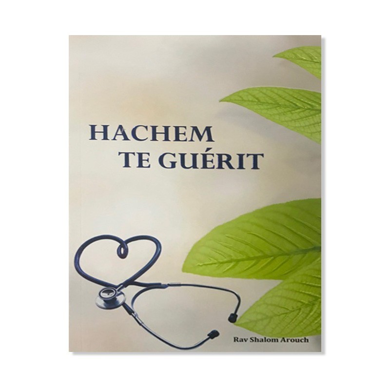 חכם מרפא אותך