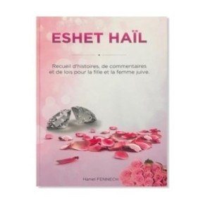 ESHET Haïl