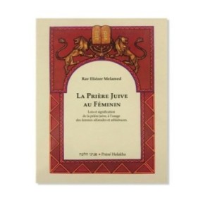 Pniné Halakha - Feminine Jewish Prayer