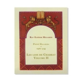 Pniné Halakha - The laws of Chabbat Tome 2