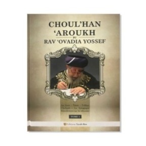 Choul’han ‘Aroukh du Rav‘ Ovadia Yossef - Tome 1