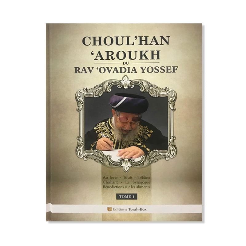Choul’han ‘Aroukh du Rav‘ Ovadia Yossef - Tome 1