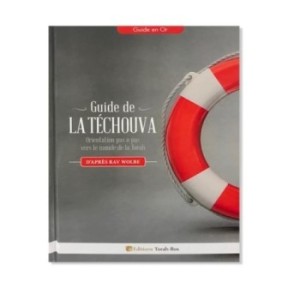 Tuchouva guide