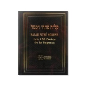 The 138 doors of wisdom