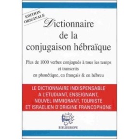Hebrew conjugation dictionary - C. Liscia -Bijaoui
