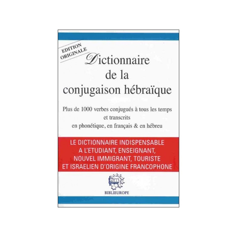 Hebrew conjugation dictionary - C. Liscia -Bijaoui