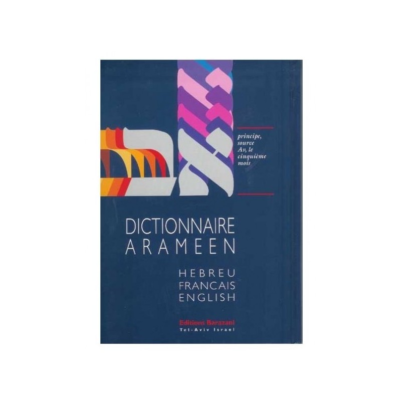 Dictionnaire Araméen Hébreu Français Anglais
