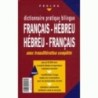 French bilingual dictionary/Hebrew Hebrew/French (phonetics)
