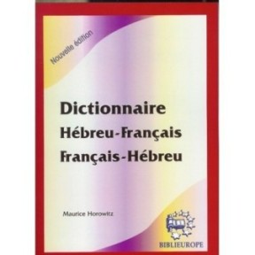 Hebrew-French / French-Hebrew dictionary