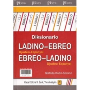Ladino/Hebrew dictionary Hebrew/Ladino