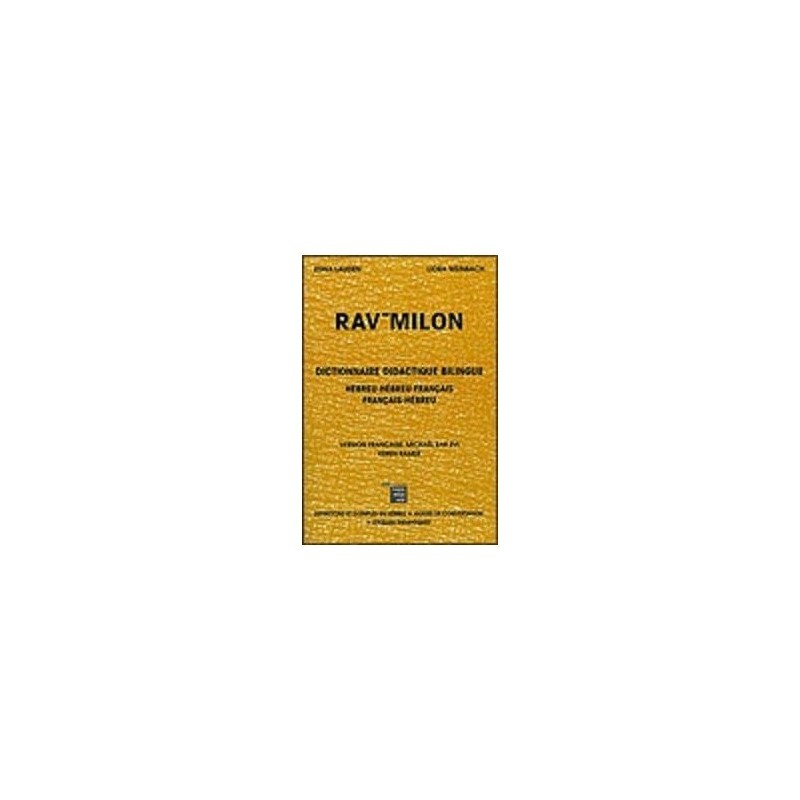 Rav -Milon - Edna Lauden / Liora Weinbach