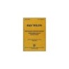 Rav -Milon - Edna Lauden / Liora Weinbach