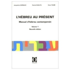 Hebrew in the present - Jacqueline Carnaud, Rachel Shalita and Dana Taube