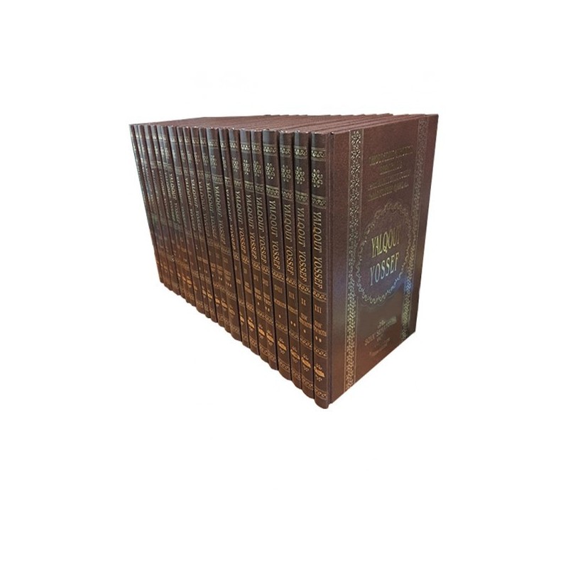 Choul'hane 'Aroukh yalkout Yossef - Series 21 volumes - French Hebrew