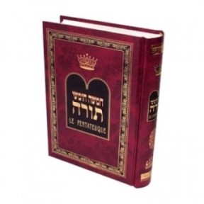 Houmach - The Pentateuch - French Hebrew - Bible