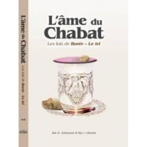 The Soul du Chabat - The laws to borer sorting