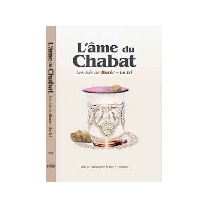 The Soul du Chabat - The laws to borer sorting