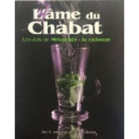 The Soul du Chabat - The laws of Mevachel