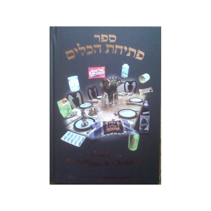 The Chabbat packaging guide