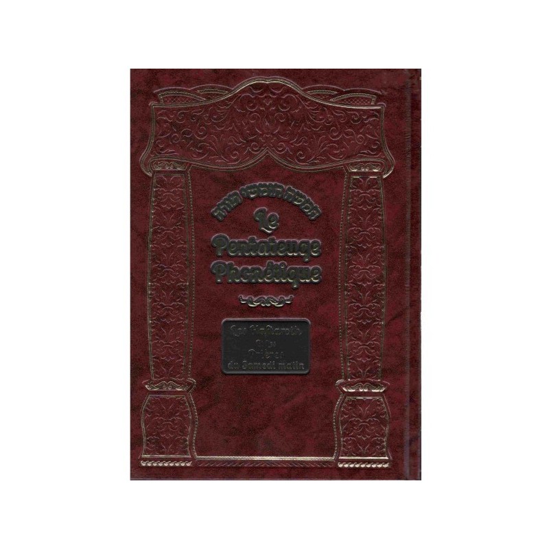 The Pentateuch Phonetic - The Haftaroths E The Prayers of Saturday morning - Large format