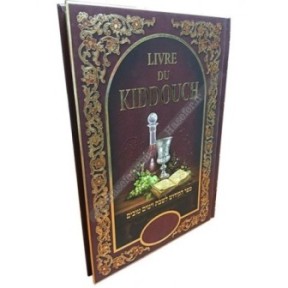 Kiddouch book - Hebrew edition - Phonetics