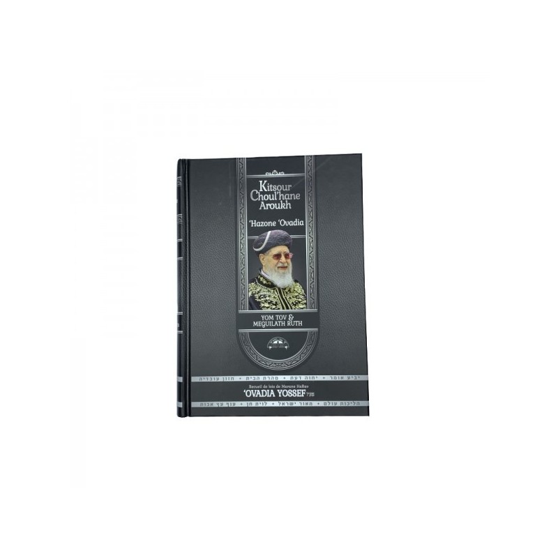 Kitsour Choul'Hane Aroukh Hazone Ovadia Yom Tov and Meguilath Ruth