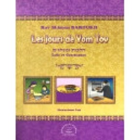 Yom tov's days - Laws and customs - Rav Shimon Baroukh