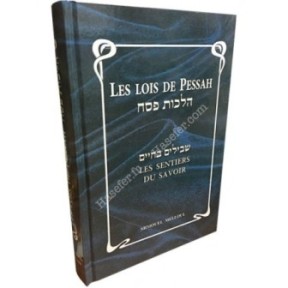 The laws of Pessah