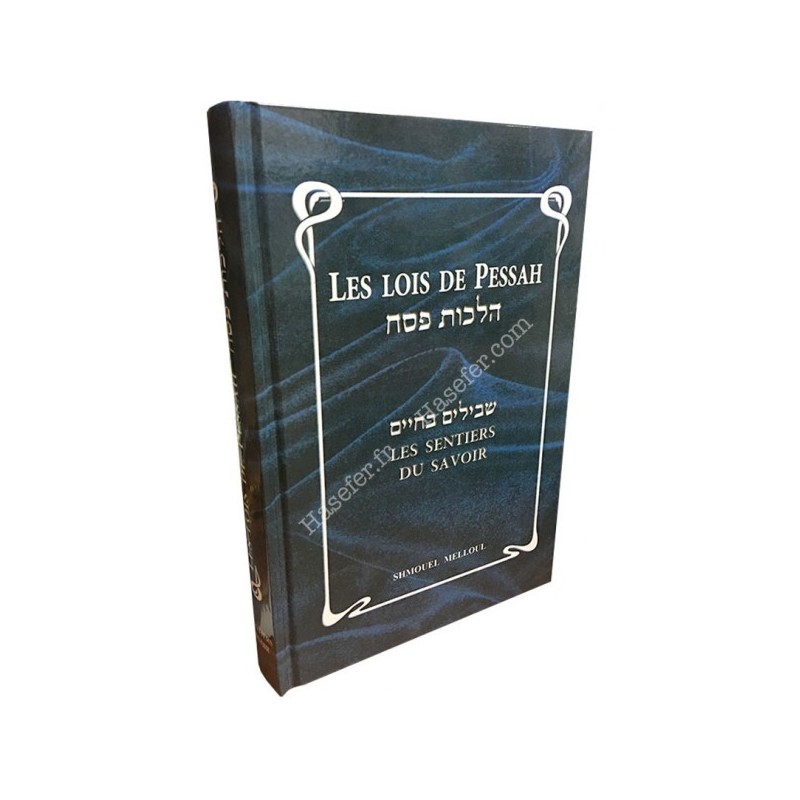 The laws of Pessah