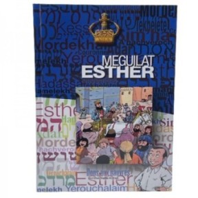 Meguilat Esther Donons aux Paup - Edition Pilpoul - Hebrew French Phonetics