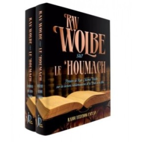 Rav Wolbe on the 'Houmach and the Haguim
