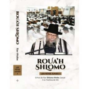 Rouah Shlomo - Jewish festivals I