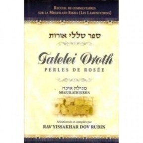 Talelei Oroth - dew pearls - meguilat eikha