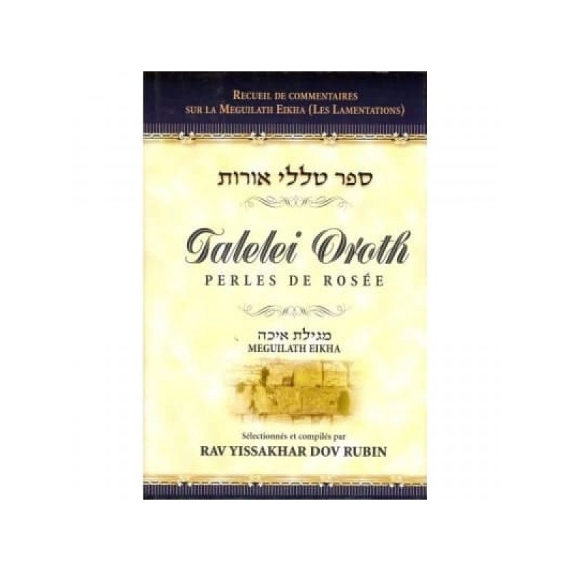 Talelei Oroth - dew pearls - meguilat eikha