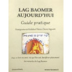 Lag Baomer today