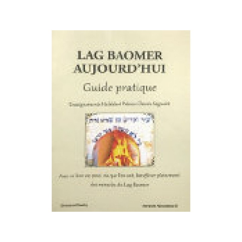 Lag Baomer today