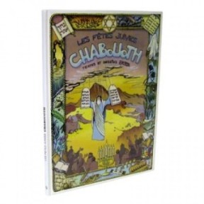 Jewish festivals - Chabouoth